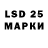 LSD-25 экстази кислота invalidacess